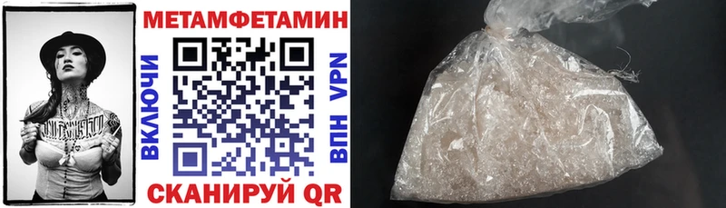 АМФЕТАМИН 98%  мега онион  Невинномысск  что такое наркотик 
