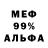 МЕТАДОН VHQ Gadde