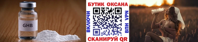 даркнет Telegram  Невинномысск  БУТИРАТ Butirat  кракен ONION 