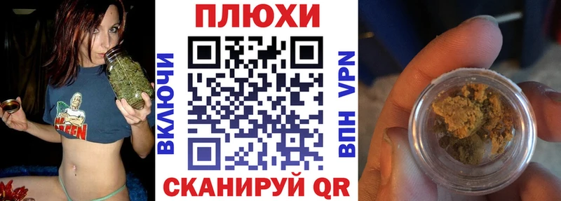 hydra как зайти  Невинномысск  Гашиш индика сатива 