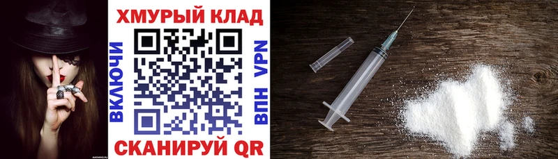 Героин Афган Невинномысск