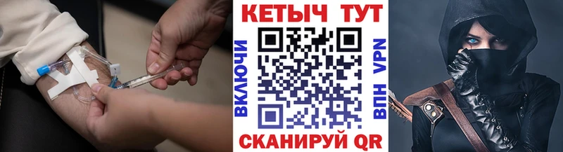магазин продажи Невинномысск shop какой сайт КЕТАМИН VHQ мега сайт
