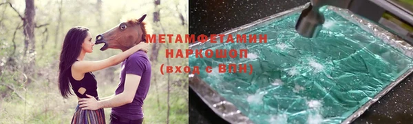 альфа пвп VHQ Алексин