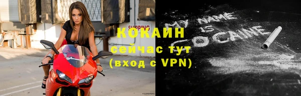 соль ск Абдулино