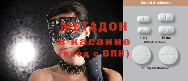 альфа пвп VHQ Алексин