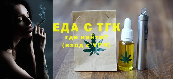 альфа пвп VHQ Алексин