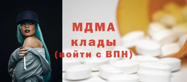 альфа пвп VHQ Алексин