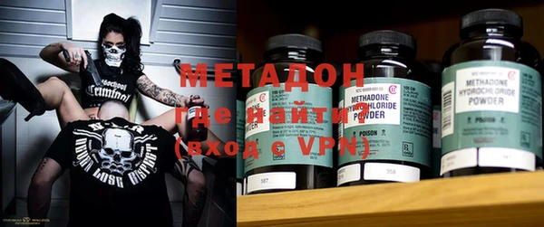меф VHQ Белокуриха