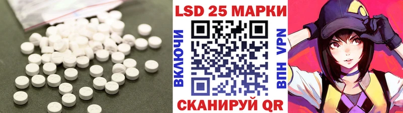 LSD-25 экстази ecstasy  Невинномысск 