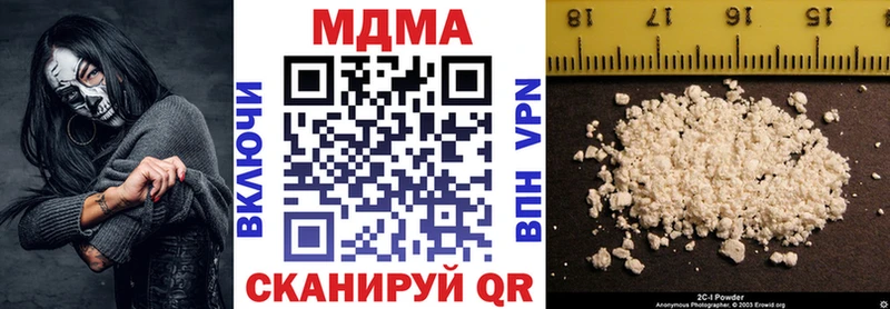 наркошоп  Невинномысск  МДМА VHQ 