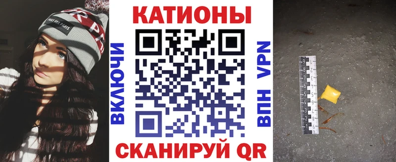 МЕФ VHQ  наркота  нарко площадка наркотические препараты  Невинномысск 