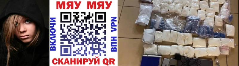 МЕФ  Невинномысск