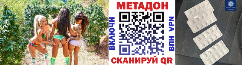 МЕТАДОН мёд мега зеркало Невинномысск