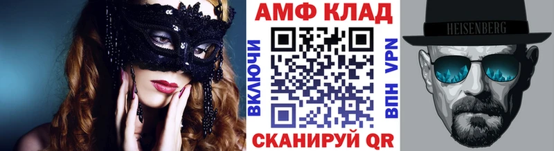 блэк спрут зеркало  где купить наркотик  Невинномысск  Первитин винт 