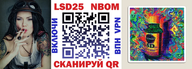 Наркотические марки 1,8мг  закладки  Невинномысск 