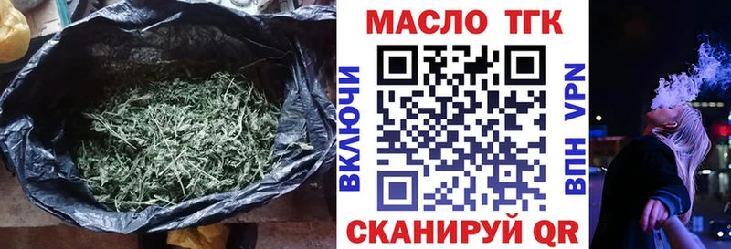 где найти наркотики  Невинномысск  Дистиллят ТГК жижа 