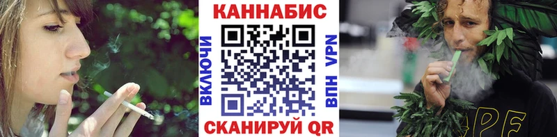 МАРИХУАНА White Widow  Невинномысск 